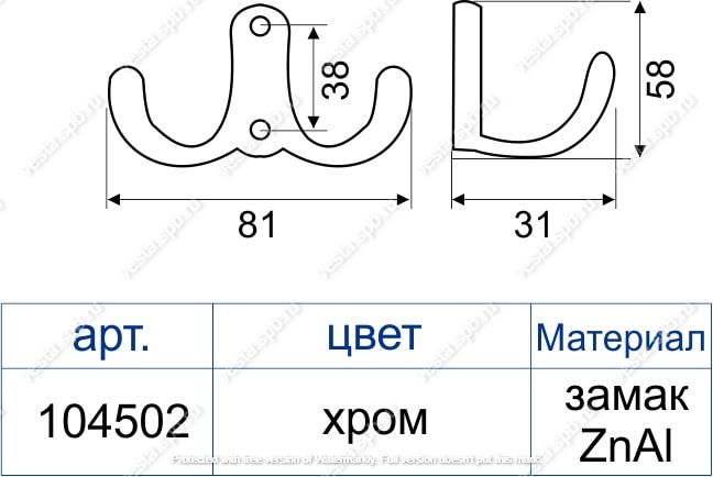 ������ ��������� ����� H5592S, ���� �������� ��� �����