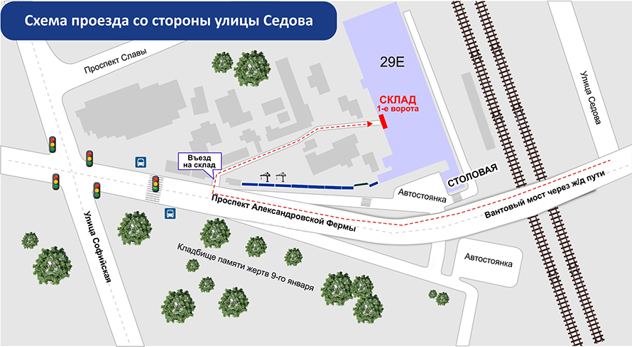 проезд Седова проезд Седова