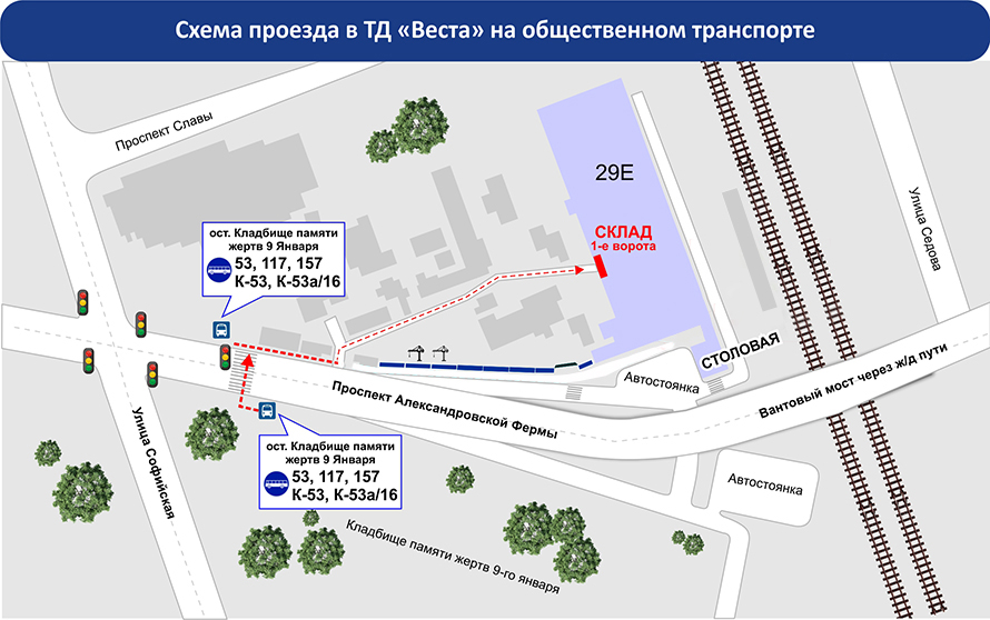 проезд автобусом проезд автобусом